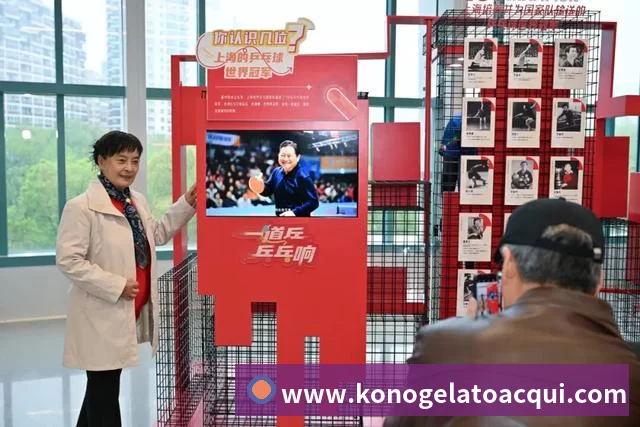 平台展示图
