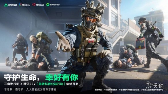 游侠网9